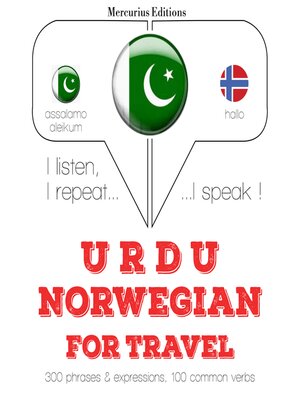 cover image of ناروے میں سفر الفاظ اور جملے